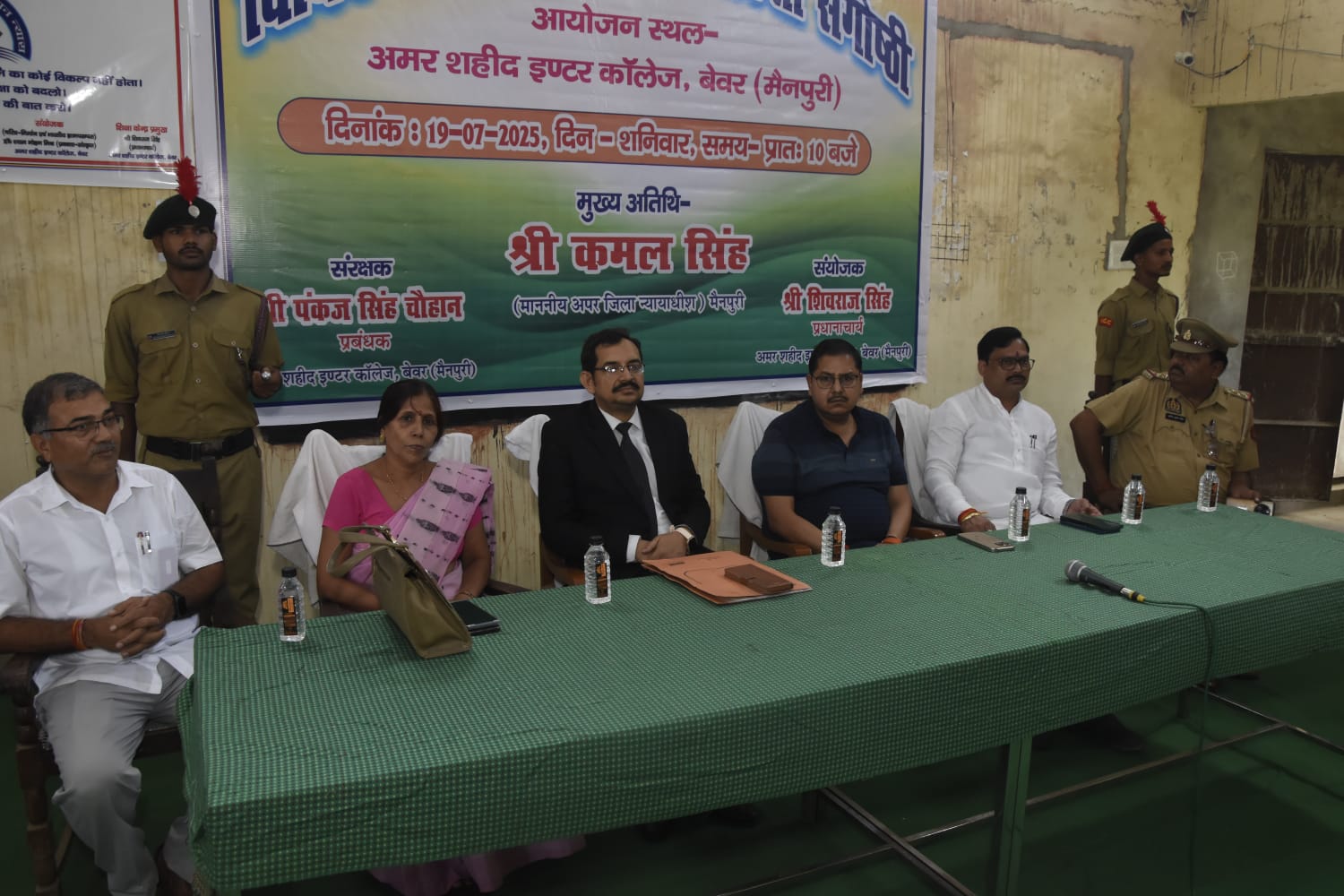 http://www.amarshahidintercollegebewar.in/uploads/gallery/687cee1e06249.jpg
