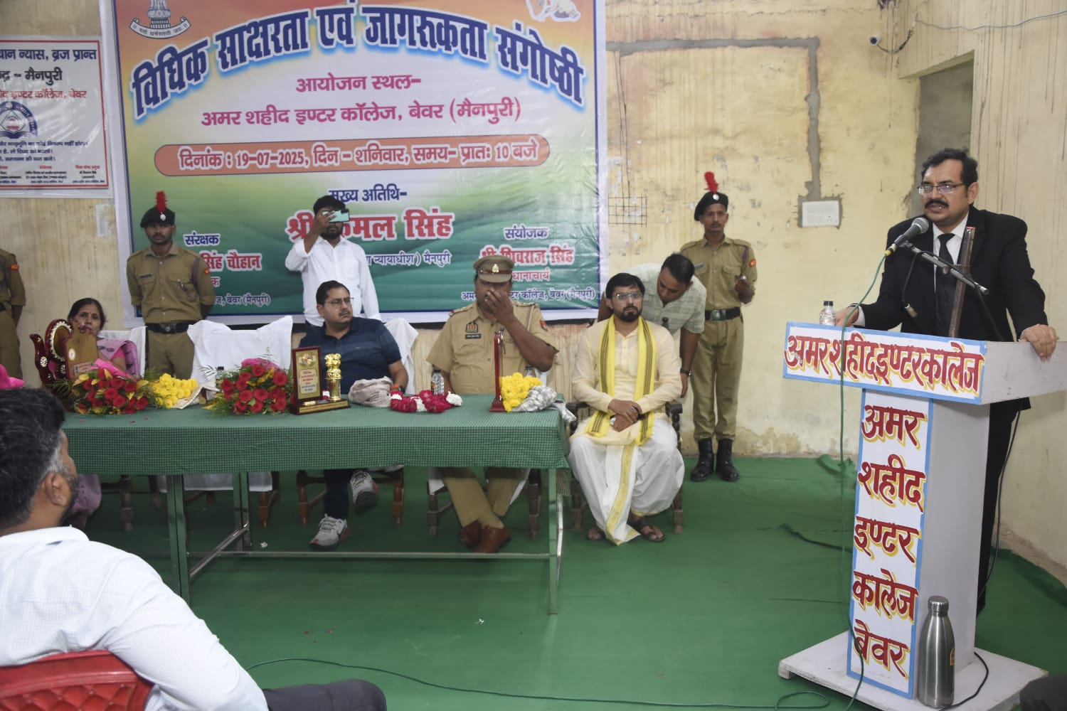 http://www.amarshahidintercollegebewar.in/uploads/gallery/687cef5d9bc1f.jpg