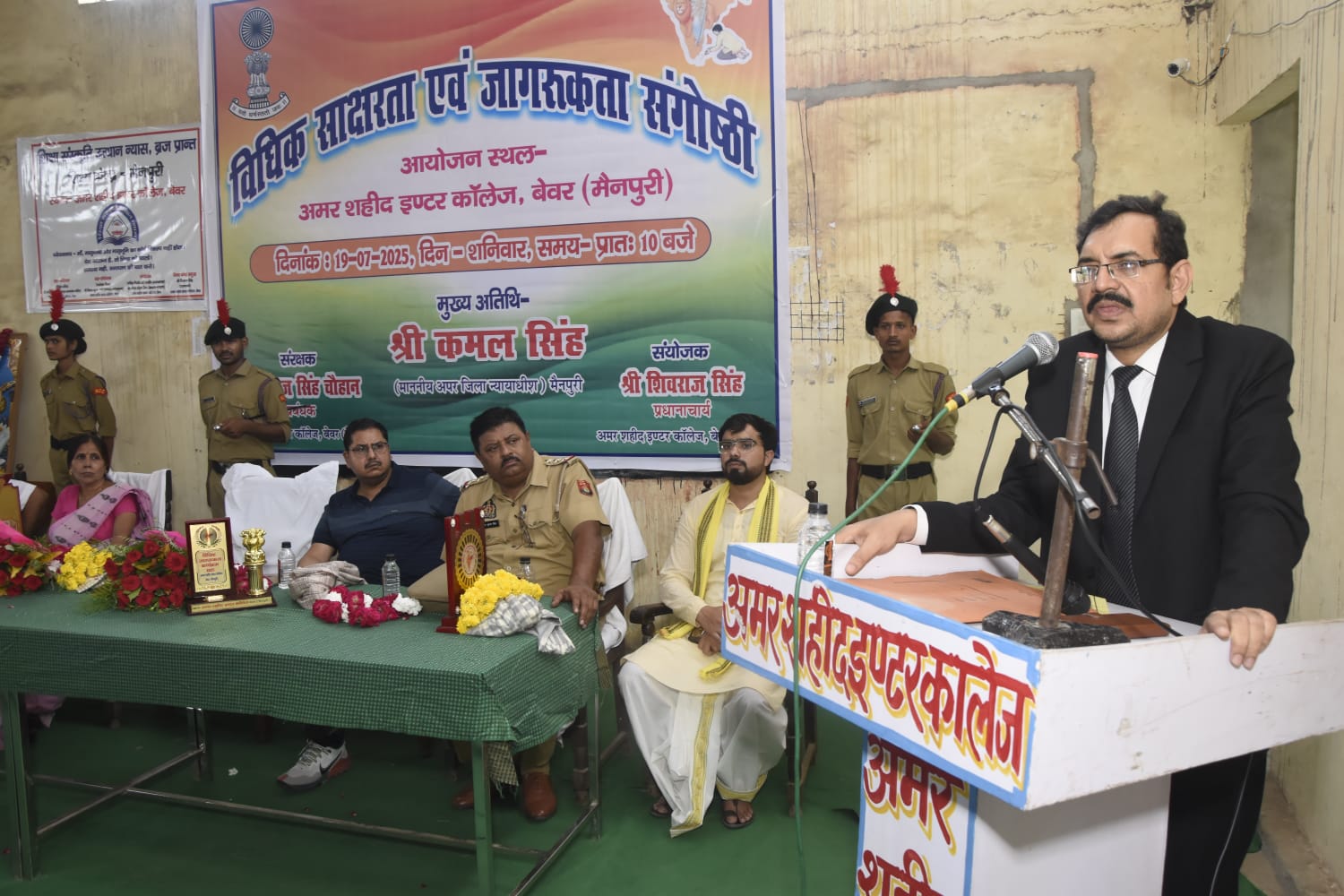 http://www.amarshahidintercollegebewar.in/uploads/gallery/687cef7431017.jpg
