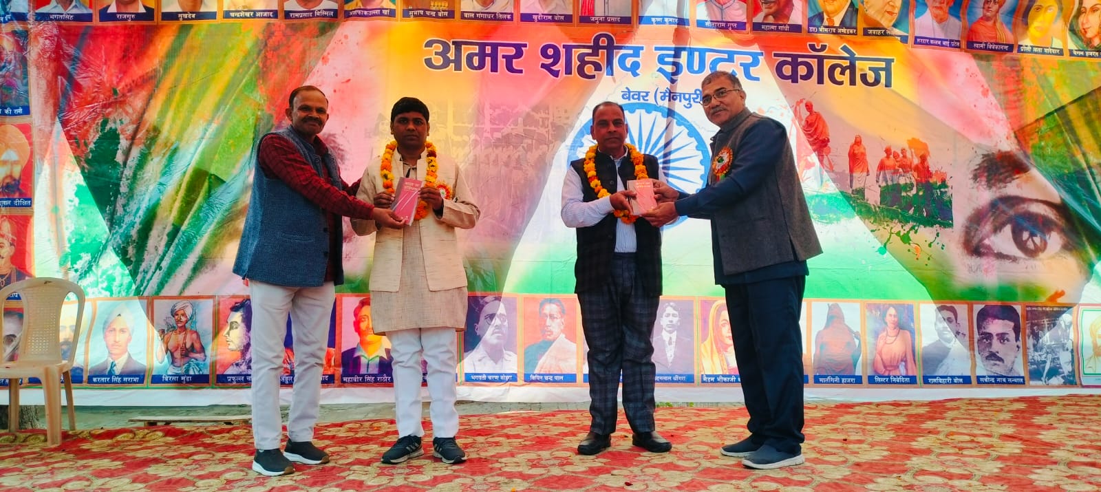 http://www.amarshahidintercollegebewar.in../uploads/gallery/697cd5154ff0b.jpg