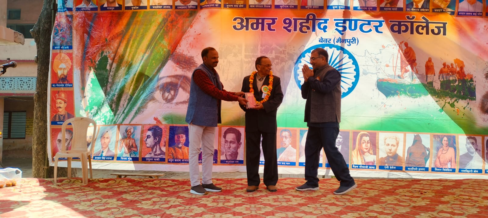 http://www.amarshahidintercollegebewar.in../uploads/gallery/697cd53338a8f.jpg