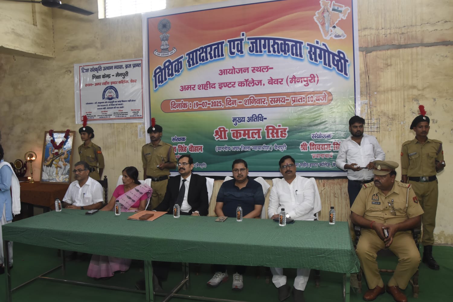 http://www.amarshahidintercollegebewar.in/uploads/slider/687cf30b4669e.jpg